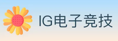 IG电子竞技 logo